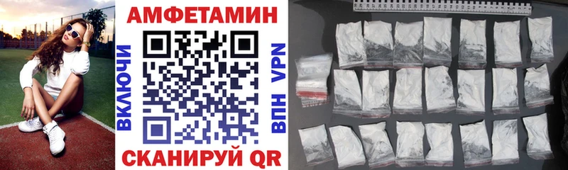 Амфетамин 97%  Вольск 