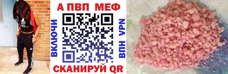 darknet формула  Вольск  A PVP Соль  как найти закладки 