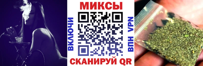 Бутират буратино  Вольск 