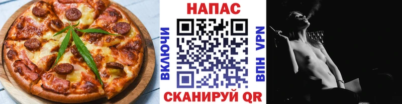 Cannafood конопля Вольск