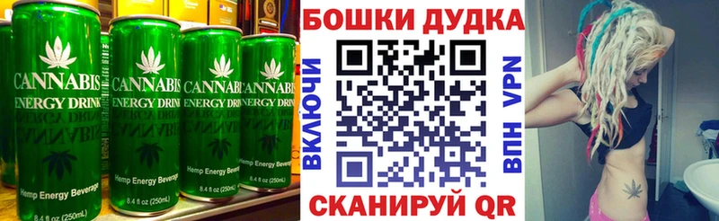 Canna-Cookies конопля  Вольск 