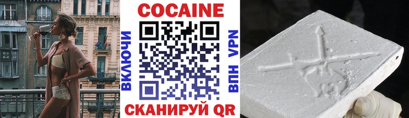 Кокаин 98%  Вольск 