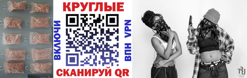Ecstasy VHQ  наркошоп  Вольск 