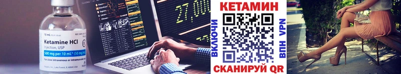 продажа наркотиков  Вольск  КЕТАМИН VHQ 