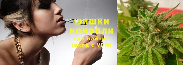 спайс Балахна