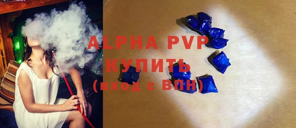 мяу мяу кристалл Баксан