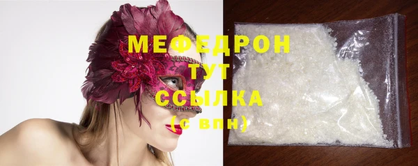 а пвп мука Балабаново