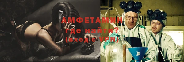 спайс Балахна