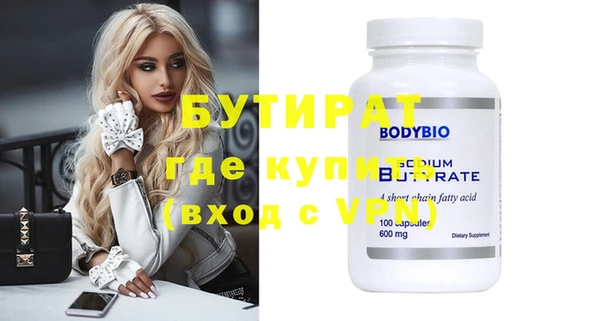 а пвп мука Балабаново