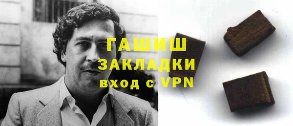 спайс Балахна