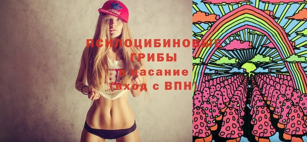 спайс Балахна
