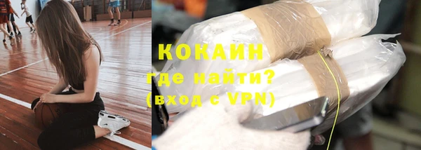 мяу мяу кристалл Баксан