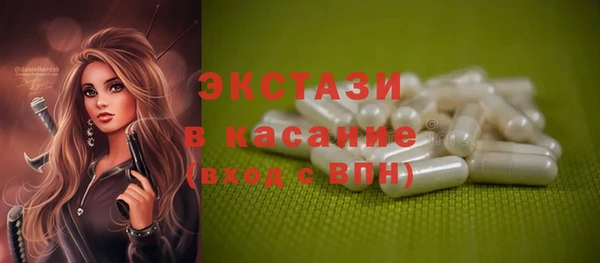 мяу мяу кристалл Баксан