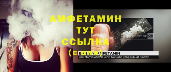 спайс Балахна