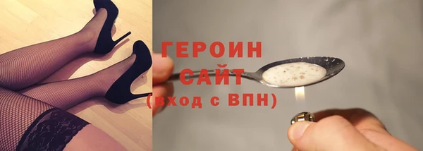 спайс Балахна