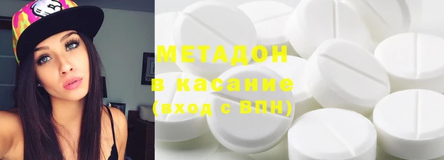 спайс Балахна