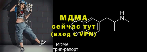 мяу мяу кристалл Баксан