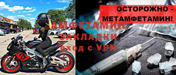 мяу мяу кристалл Баксан