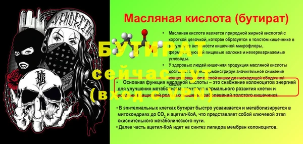 мяу мяу кристалл Баксан