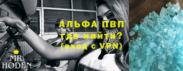 мяу мяу кристалл Баксан