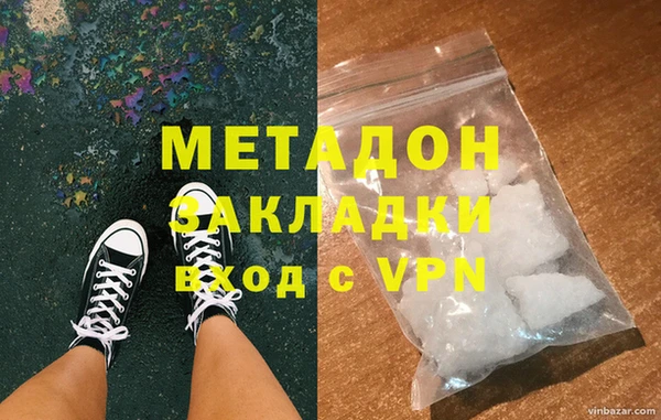 мяу мяу кристалл Баксан