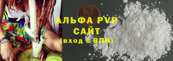 а пвп мука Балабаново