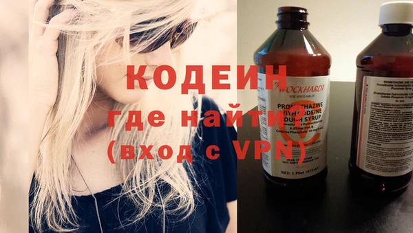 спайс Балахна