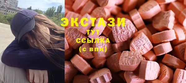 спайс Балахна