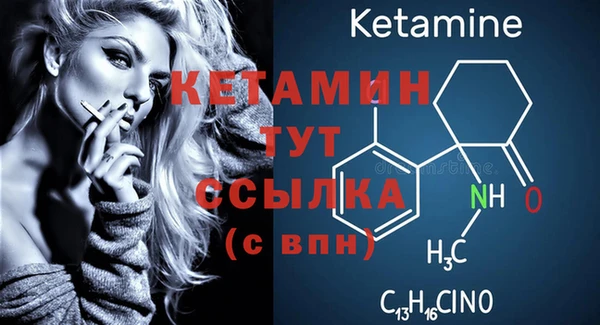 спайс Балахна