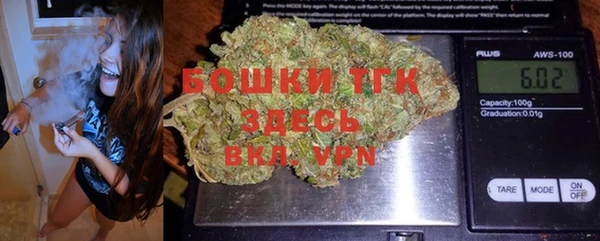 мяу мяу кристалл Баксан