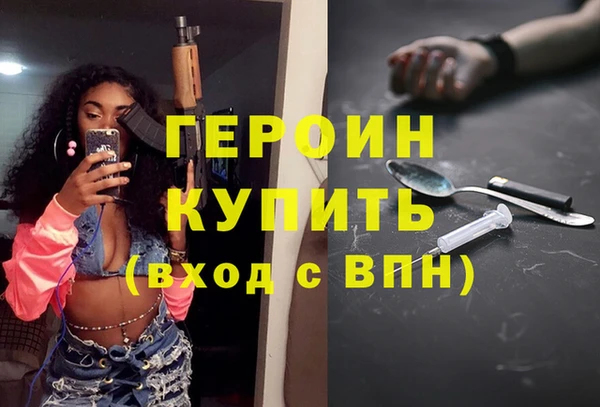 спайс Балахна