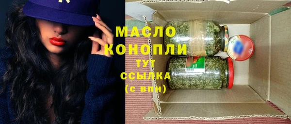 мяу мяу кристалл Баксан
