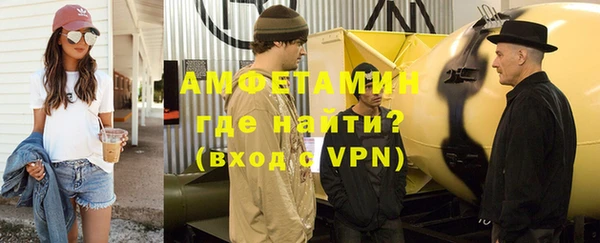 спайс Балахна