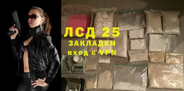 мяу мяу кристалл Баксан
