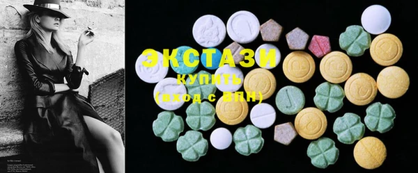 спайс Балахна