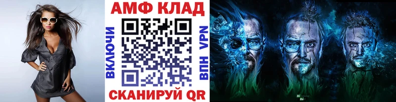 хочу   Вольск  Метамфетамин кристалл 