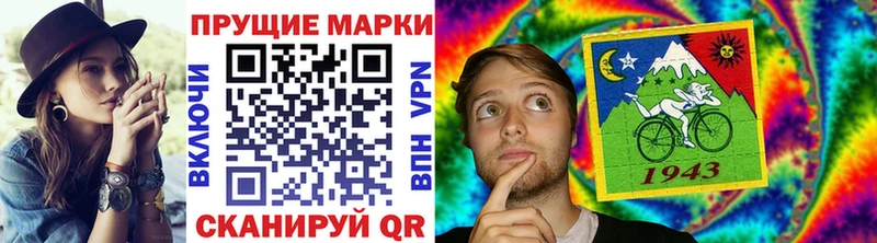 Марки N-bome 1,8мг  купить наркотик  Вольск 