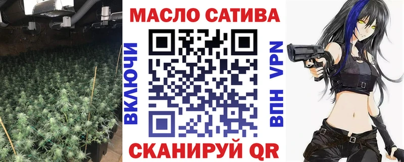 ТГК концентрат  Вольск 