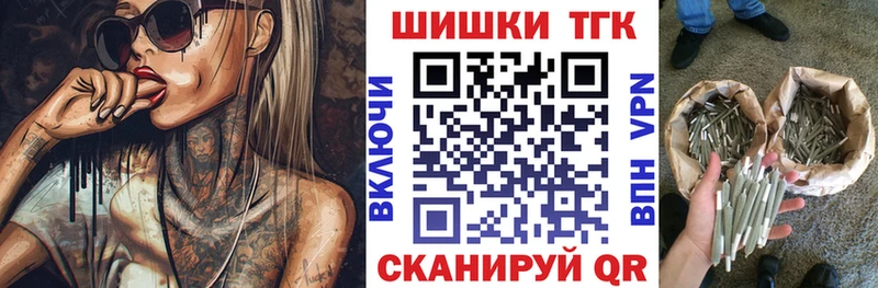 Шишки марихуана Bruce Banner Вольск